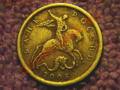 Прошу классифицировать 10,50 коп - 10кА