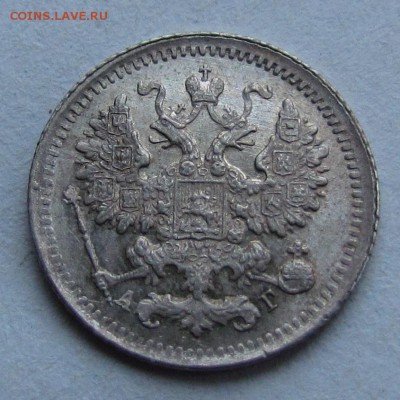 5 копеек 1891г. UNC c 200р. до 26.10.2017г. в 22:00 мск. - IMG_3534.JPG