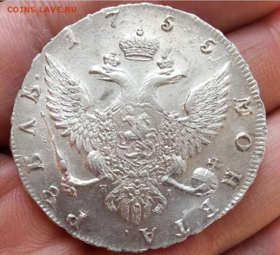 1 Рубль 1755 год Елизавета аUNC? - 55иищз65