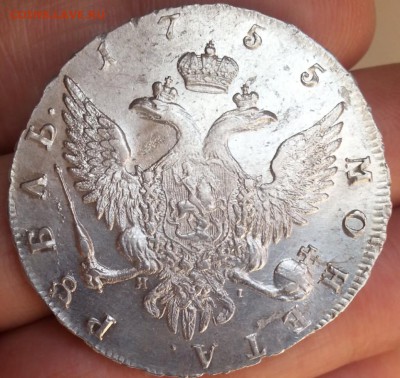 1 Рубль 1755 год Елизавета аUNC? - уфвам43