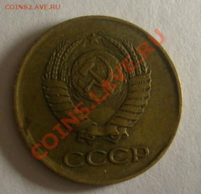 1 копейка 1961 штемпель и 3 копейки 1949 штемпель - 1 kop 61 1.JPG