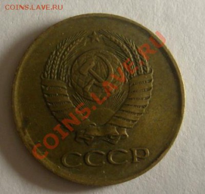 1 копейка 1961 штемпель и 3 копейки 1949 штемпель - 1 kop 61 2.JPG