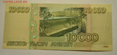 1т, 5т, 1т, 10т, 50т, 100т рублей 1995 до 22.10.2017 в 22:00 - DSC_1265.JPG