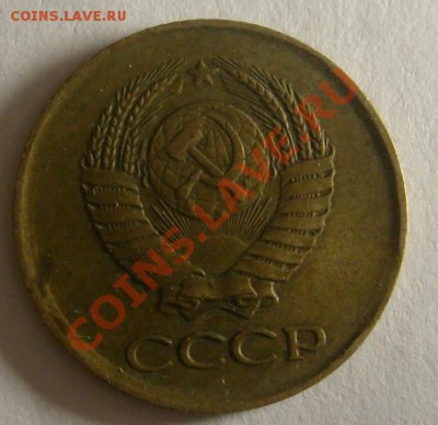 1 копейка 1961 штемпель и 3 копейки 1949 штемпель - 1 kop 61 4.JPG