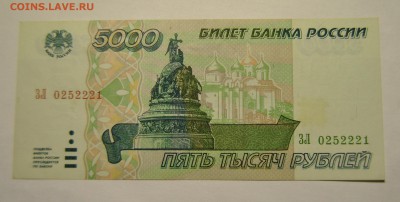 1т, 5т, 1т, 10т, 50т, 100т рублей 1995 до 22.10.2017 в 22:00 - DSC_1262.JPG