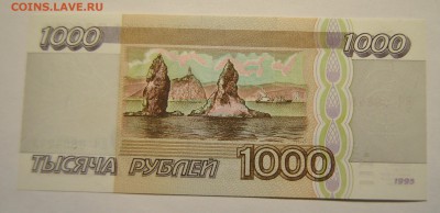 1т, 5т, 1т, 10т, 50т, 100т рублей 1995 до 22.10.2017 в 22:00 - DSC_1261.JPG