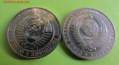 1 рубль 1978+1984 до 24.10.17 22:10 МСК - 204