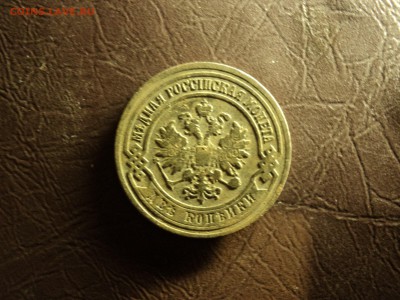 2коп 1902 до 21.10.2017 22-00 - DSC08021-min