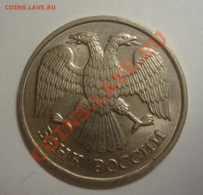 Опять смещение на 20 рублях 1992 - 20 rub2.JPG