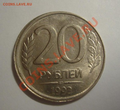 Опять смещение на 20 рублях 1992 - 20 rub3.JPG