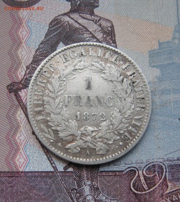 1 франк Франция 1872г. до 21.10.2017 22.00МСК - 1 франк Франция 1872г. 400.JPG