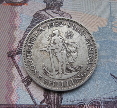1 шилинг ЮАР 1932г. до 21.10.2017 22.00МСК - 1 шилинг ЮАР 1932г. 350.JPG