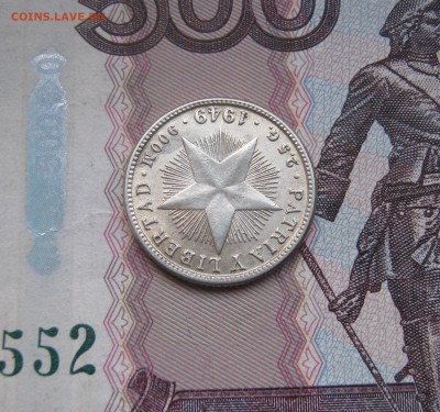 10 сентаво Куба 1949г. до 21.10.2017 22.00МСК - 10 сентаво Куба 1949г. 150.JPG