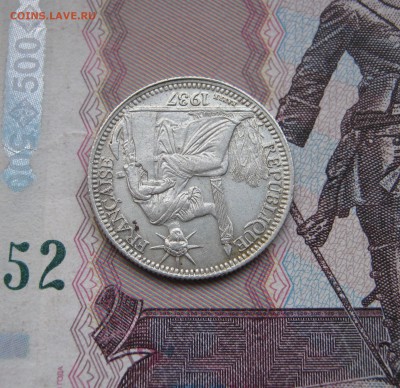 10 центов Французский Индокитай 1937г. до 21.10.2017 22.00МС - 10 центов Французский Индокитай 1937г. 100..JPG