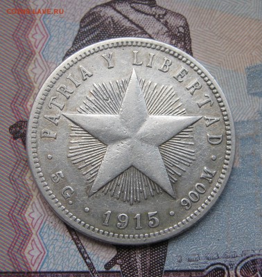20 сентаво Куба 1915г. до 21.10.2017 22.00МСК - 20 сентаво Куба 1915г. 300.JPG