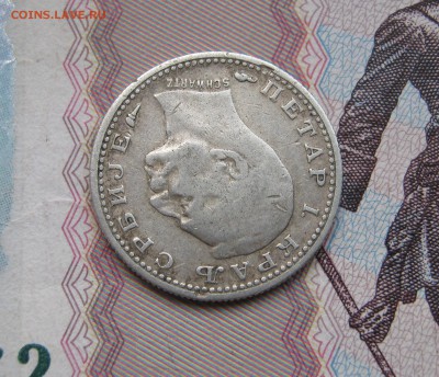50 пара Сербия 1915г. до 21.10.2017 22.00МСК - 50 пара Сербия 1915г. 120..JPG