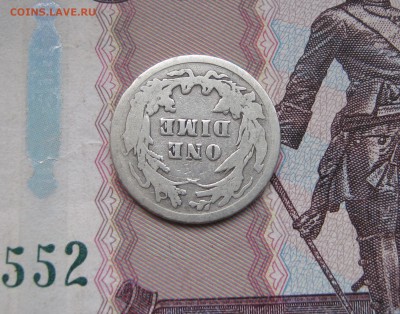 Дайм сша 1914г. до 21.10.2017 22.00МСК - Дайм сша 1914г. 120..JPG