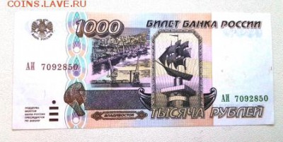 1000р 1995 Пресс до 26.10 22.00мск - 20170917_092821-1