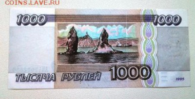 1000р 1995 Пресс до 26.10 22.00мск - 20170917_092758-1