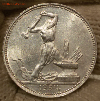 50 копеек 1922-24-25-26 UNC ... ОЦЕНКА - 2017-10-20 09.56.18