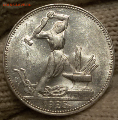 50 копеек 1922-24-25-26 UNC ... ОЦЕНКА - 2017-10-21 10.18.24