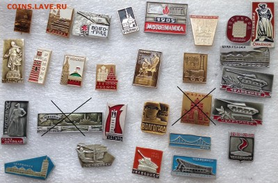 Знаки по фиксу 4 руб, до 25.10.17г - 5