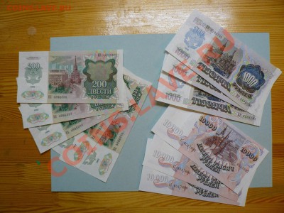 Приднестровье 200, 1000 и 10000 рублей 1992-94 с маркой Суво - P1020132.JPG