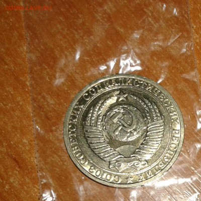 1 рубль 1983 UNC до 21.10.17 в 22.00 по МСК - 20171021_120242