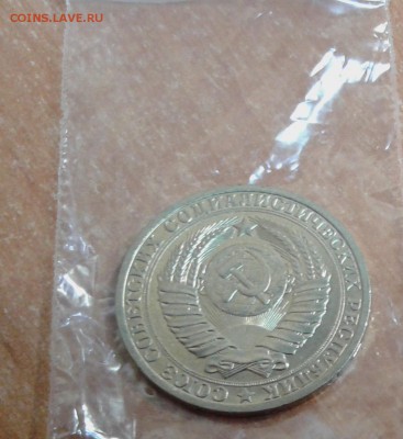 1 рубль 1983 UNC до 21.10.17 в 22.00 по МСК - 20171021_120217