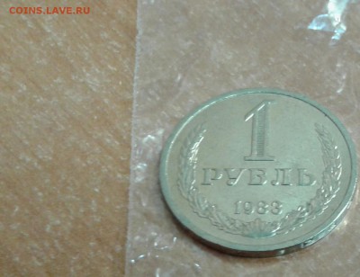 1 рубль 1983 UNC до 21.10.17 в 22.00 по МСК - 20171021_120038