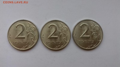 2 рубля 1999 ММД.UNC,штемп.блеск!3 штуки!24.10.17 до 22-05 - 20171021_083737