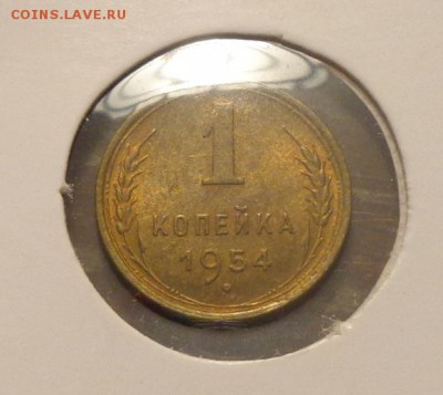 1 копейка 1954 до 27.10, 22.00 - 1 копейка 1954 холдер_2