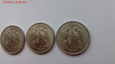 2 рубля 1999 ММД.UNC,штемп.блеск!3 штуки!24.10.17 до 22-05 - 20171021_083933