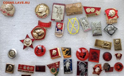 Знаки Ленин по фиксу 8 руб , до 25.10.17г - image (6)