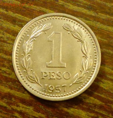 АРГЕНТИНА - 1п 1957 АЦ до 27.10, 22.00 - Аргентина 1п 19571