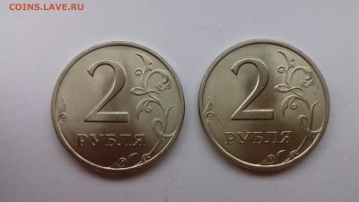 2 рубля 1999 СПМД.UNC,штемп.блеск!2 штуки!24.10.17 до 22-05 - 20171021_084206