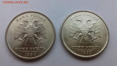 1 рубль 1999 ММД.UNC,штемп.блеск!2 штуки!24.10.17 до 22-05 - 20171021_081827