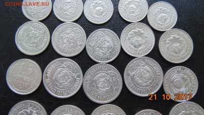 БИЛОНЫ 20 ШТ С 1921 ПО 1928 ГОДА 10-15-20к.многие в блеске - DSC00755.JPG