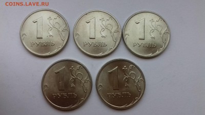 1 рубль 2005 спмд.UNC,штемп.блеск!5 штук!24.10.17 до 22-05 - 20171021_083343