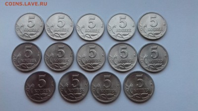 5 копеек 2000 спмд.UNC,штемп.блеск!14 штук!24.10.17 до 22-05 - 20171021_075059
