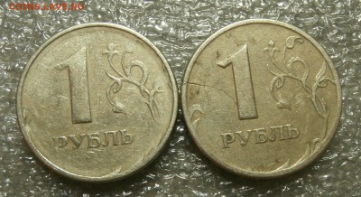 Рубли 1997 трещина,непрочекан - PA211500.JPG