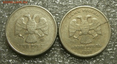 Рубли 1997 трещина,непрочекан - PA211501.JPG