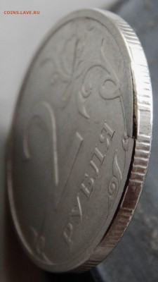 2 рубля 2016 Скол+расколы. - DSCN4508.JPG