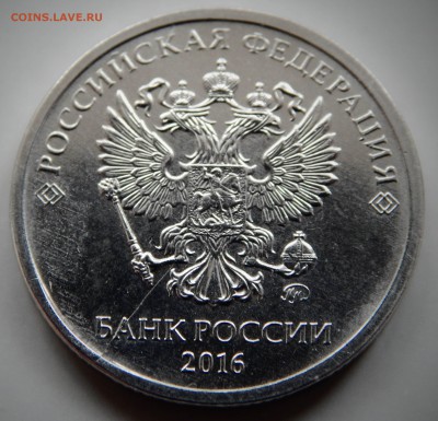 2 рубля 2016 Скол+расколы. - DSCN4507.JPG