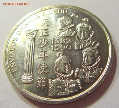 200 эскудо 1993 Кюсю Португалия №2 27.10.17 22:00 М - CIMG5644.JPG