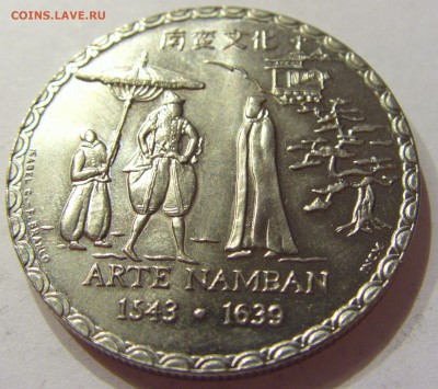 200 эскудо 1993 Намбан Португалия №1 27.10.17 22:00 М - CIMG5648.JPG