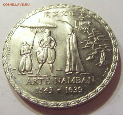 200 эскудо 1993 Намбан Португалия №2 27.10.17 22:00 М - CIMG5651.JPG