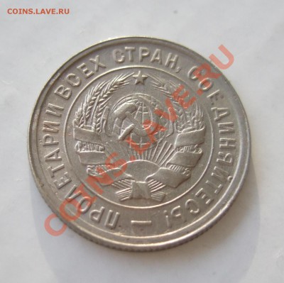20 коп 1932 г. кладовая, блеск, до 16.03.2011 в 22-00 мск - а 006
