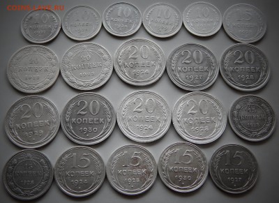 БИЛОНЫ 21 шт. с 1922-30 года. - DSCN4510.JPG