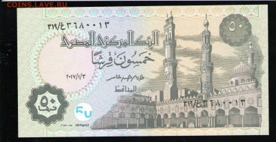 ЕГИПЕТ 50 ПИАСТРОВ 2017 UNC - 17 001